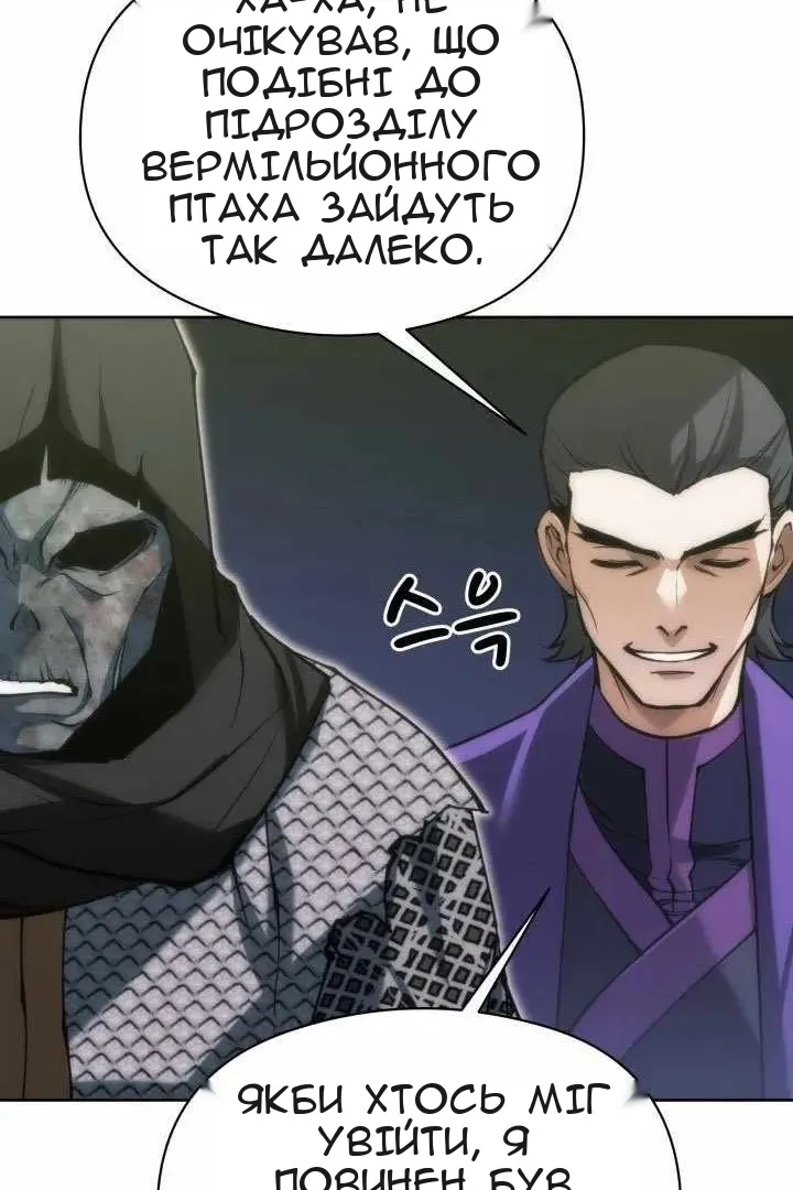 Сторінка 152