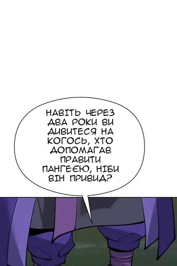 Сторінка 155