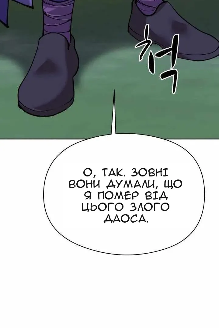 Сторінка 156