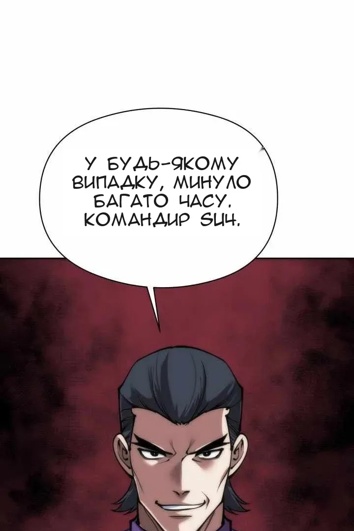 Сторінка 157