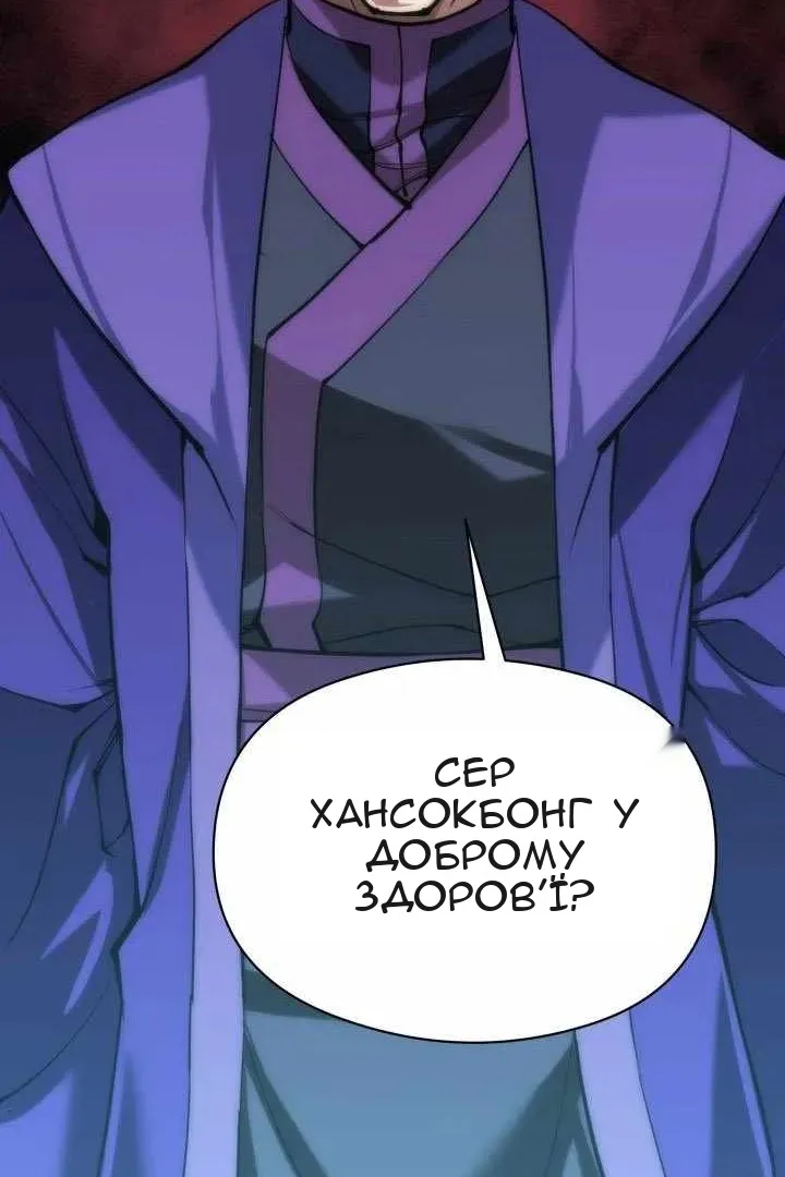 Сторінка 158