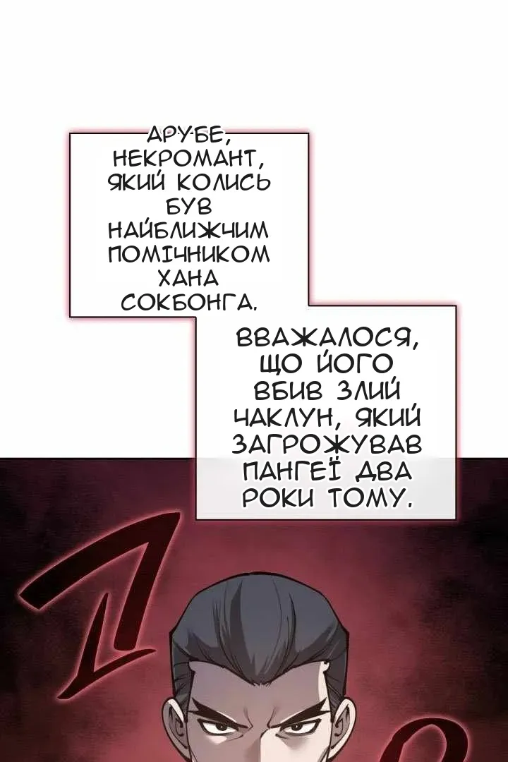Сторінка 3