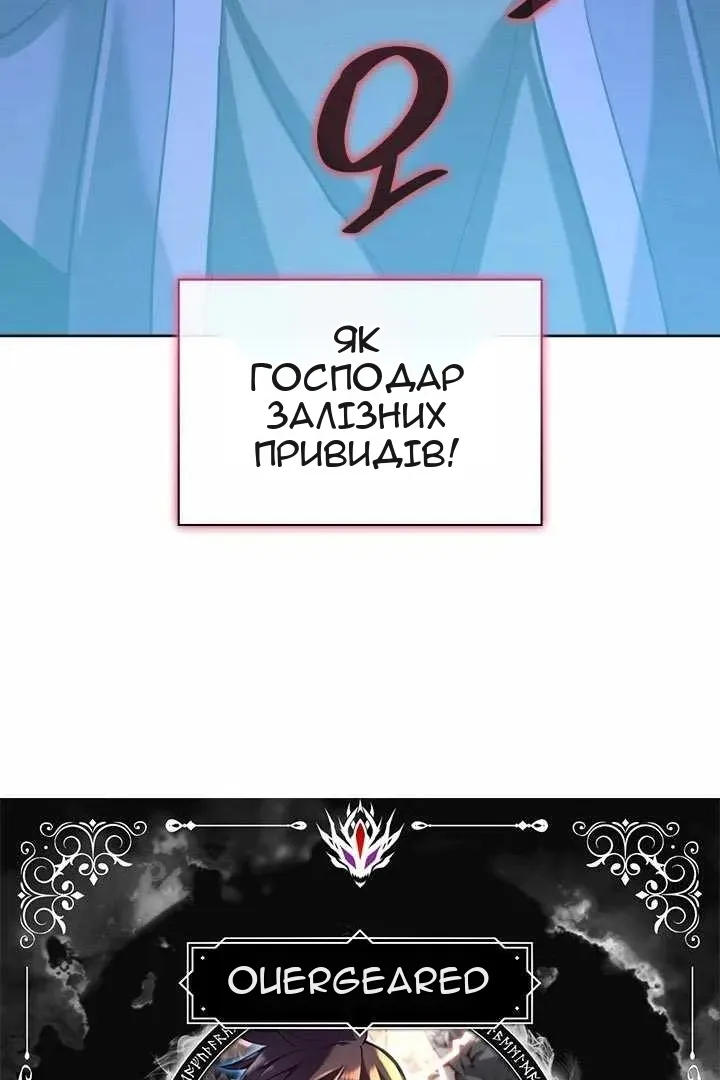Сторінка 5