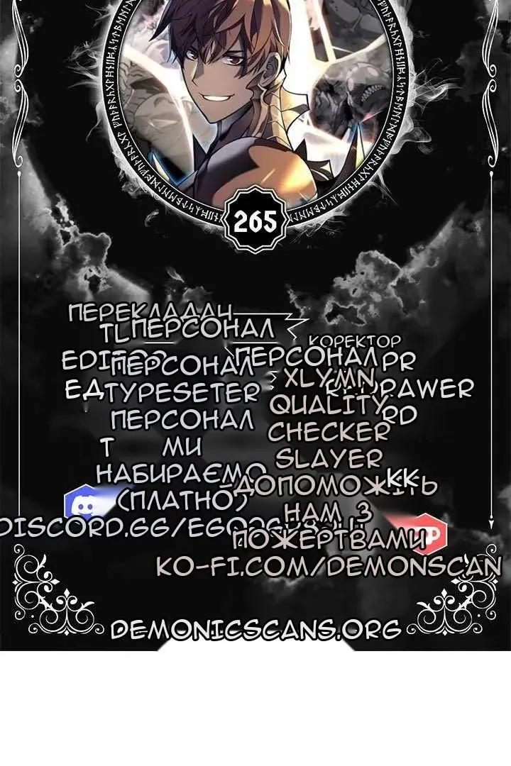 Сторінка 6