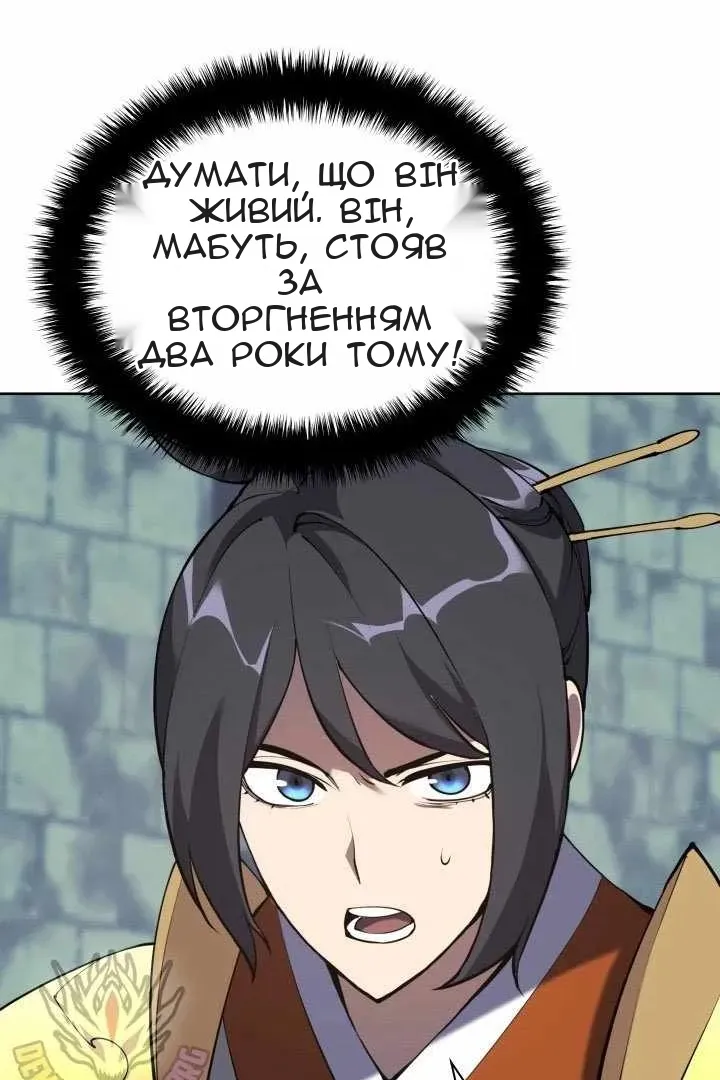 Сторінка 7