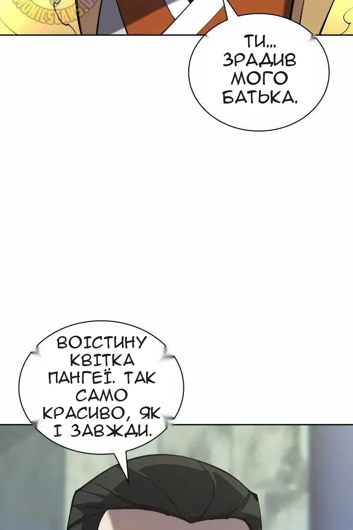 Сторінка 8