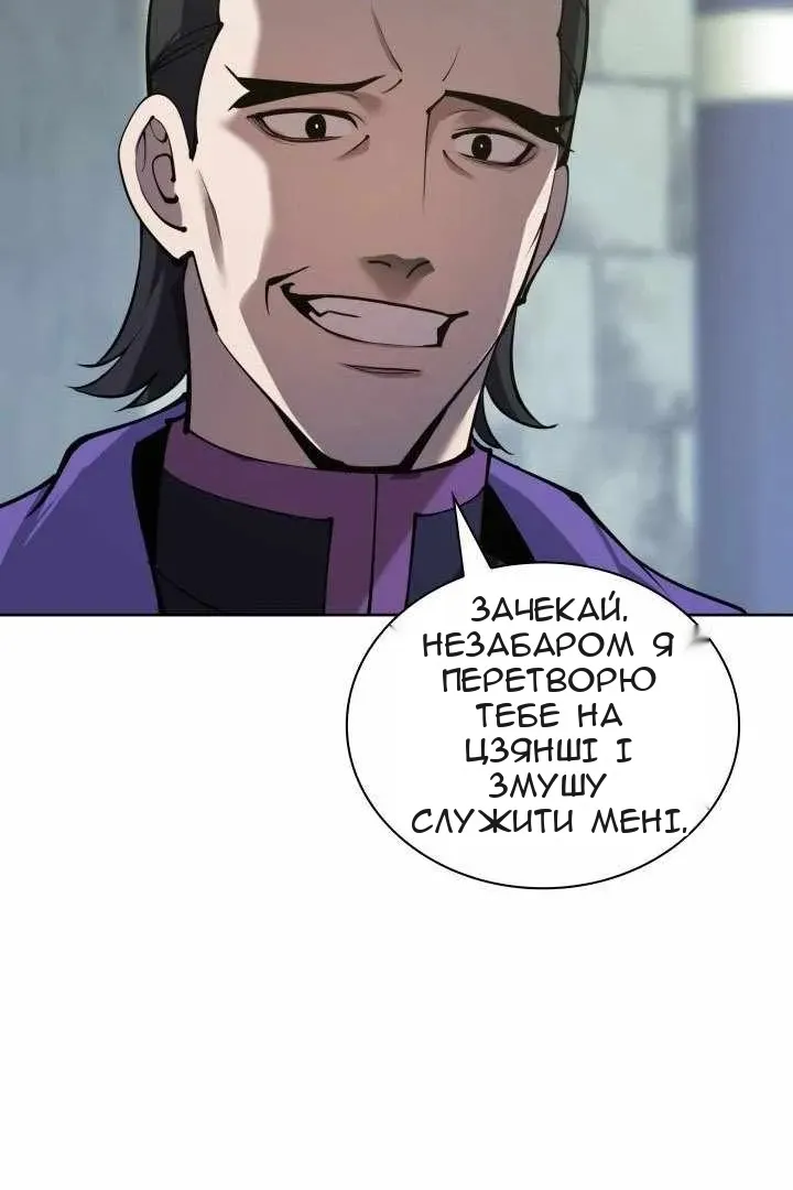 Сторінка 9