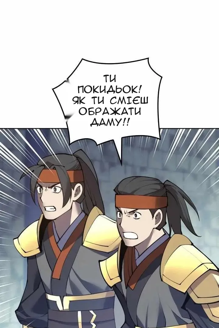 Сторінка 10