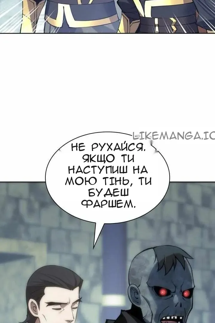 Сторінка 11