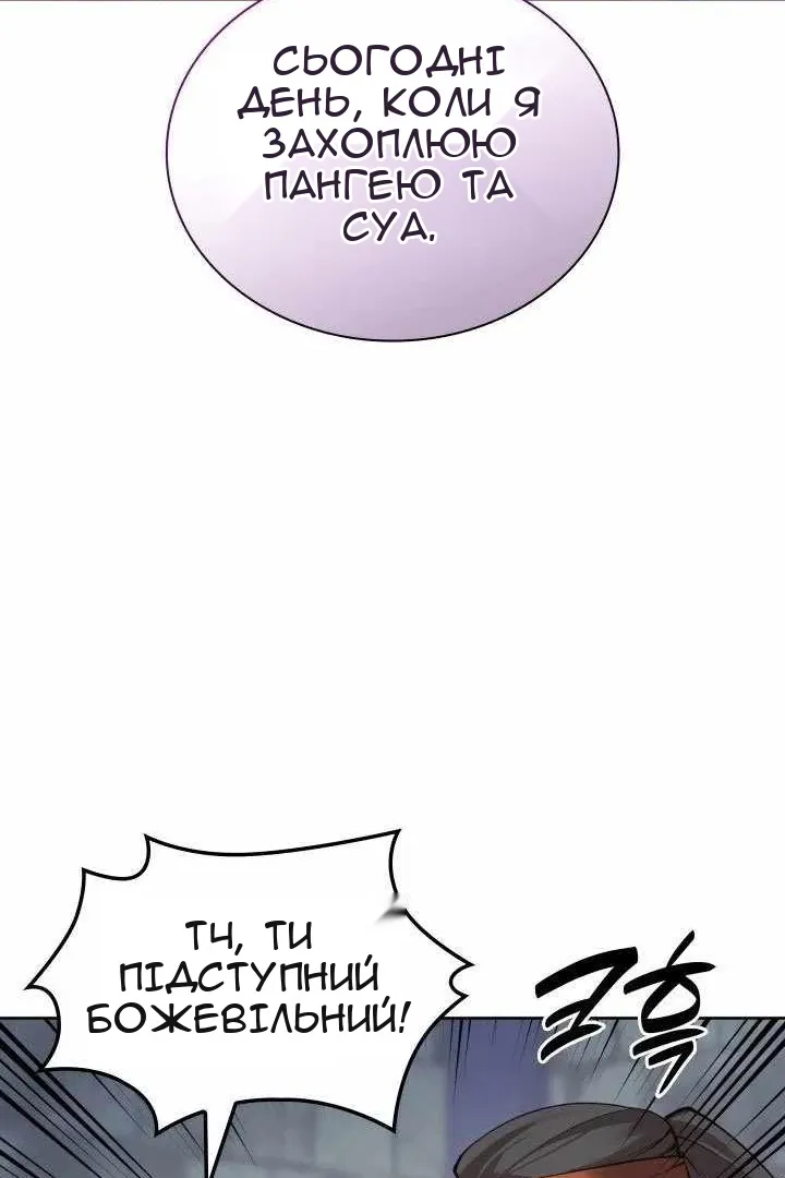 Сторінка 14
