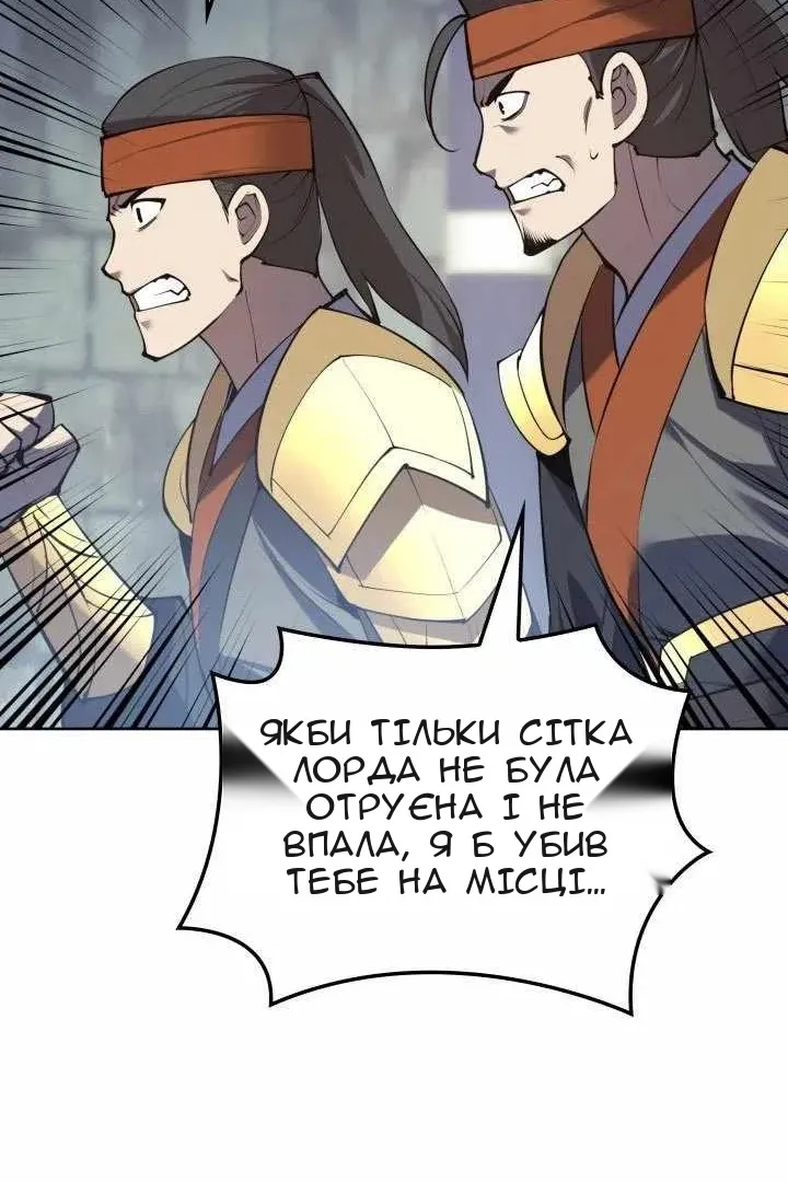 Сторінка 15