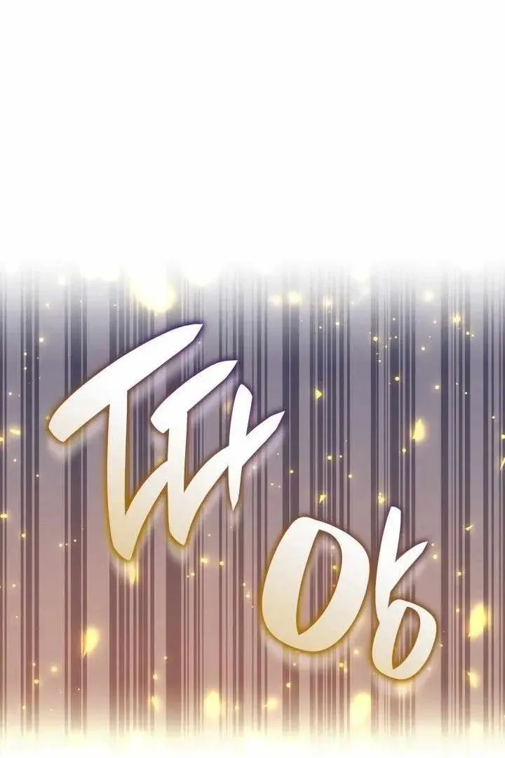 Сторінка 16