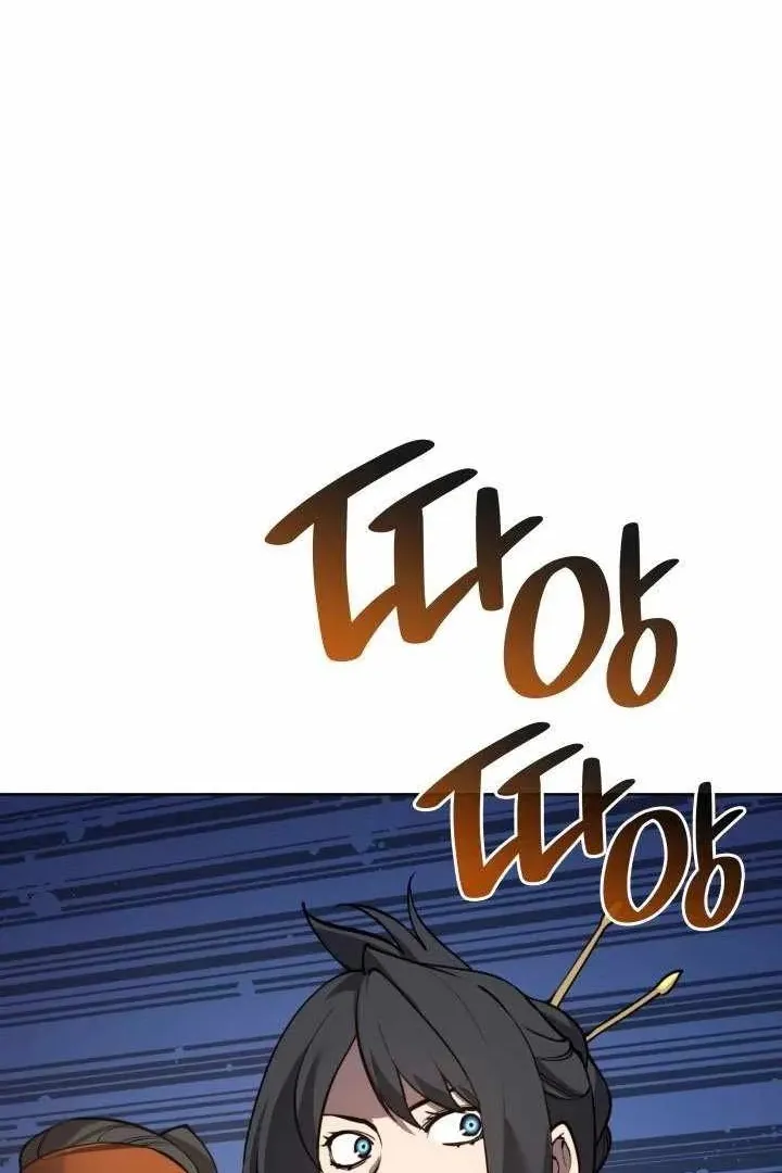 Сторінка 18