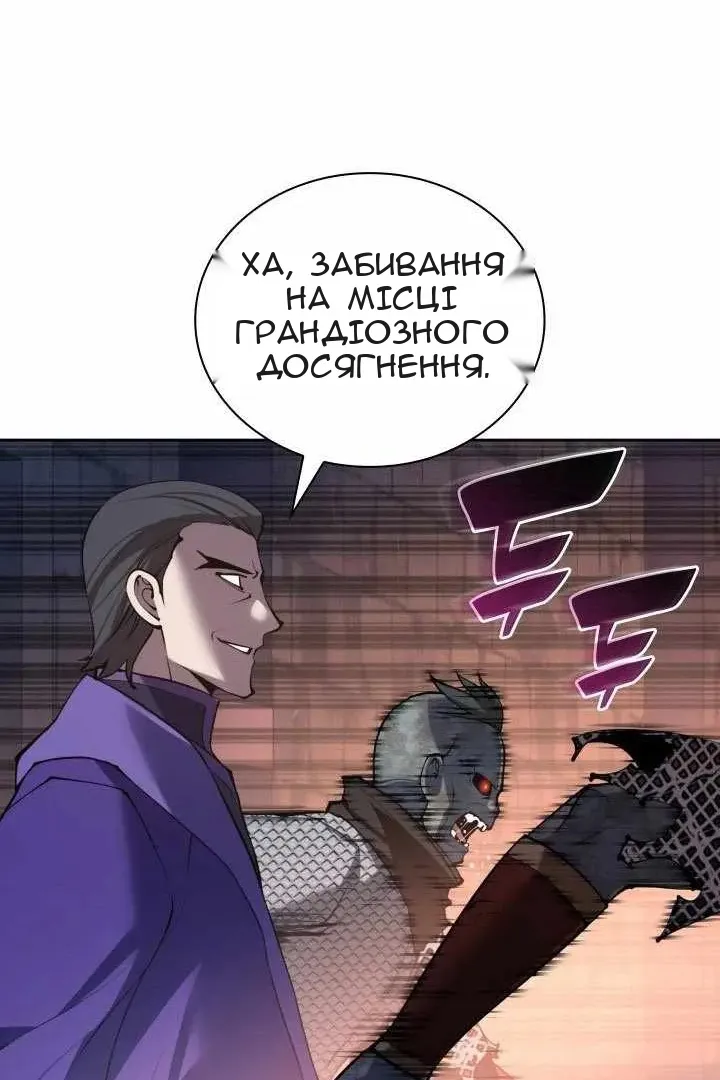 Сторінка 23