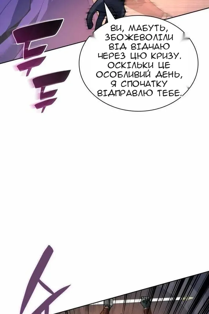Сторінка 24
