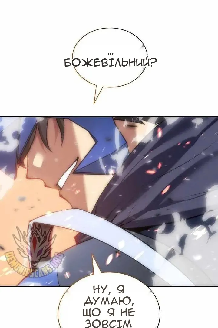 Сторінка 26