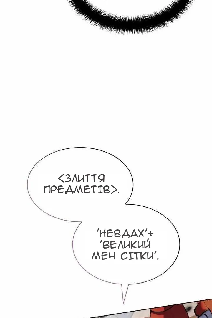 Сторінка 31