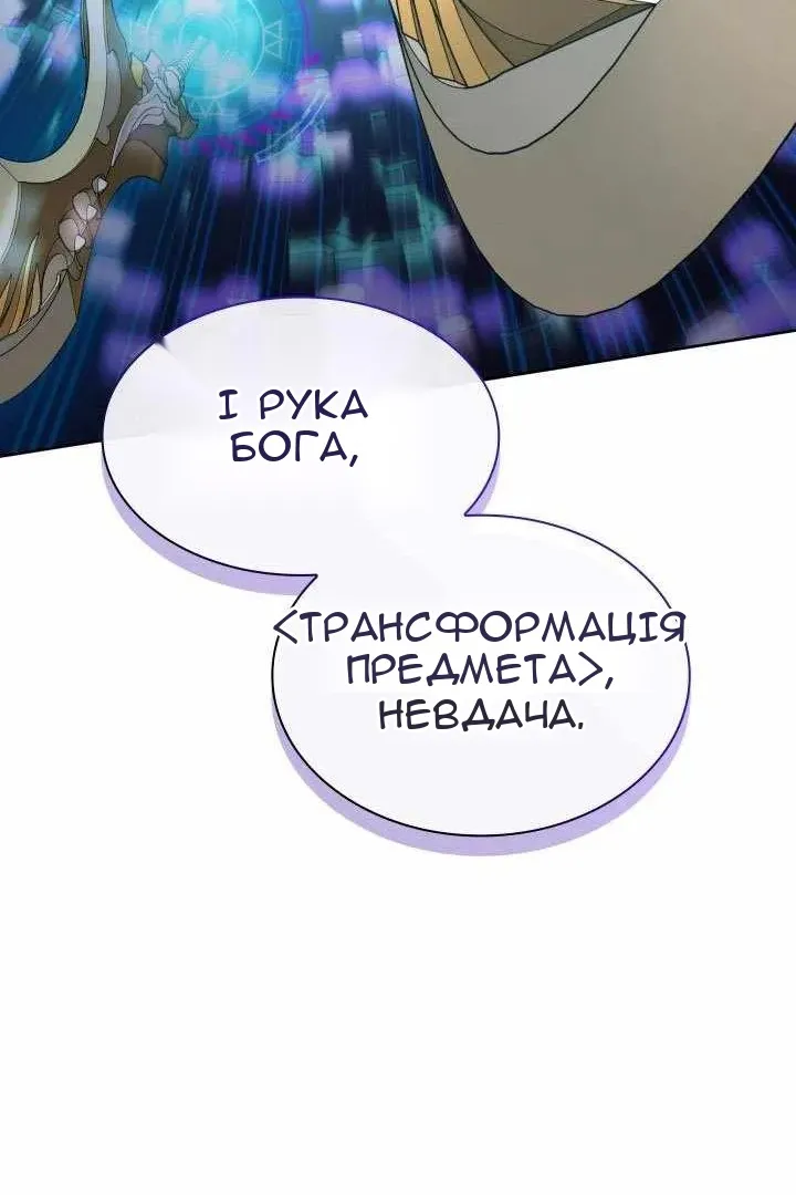 Сторінка 34