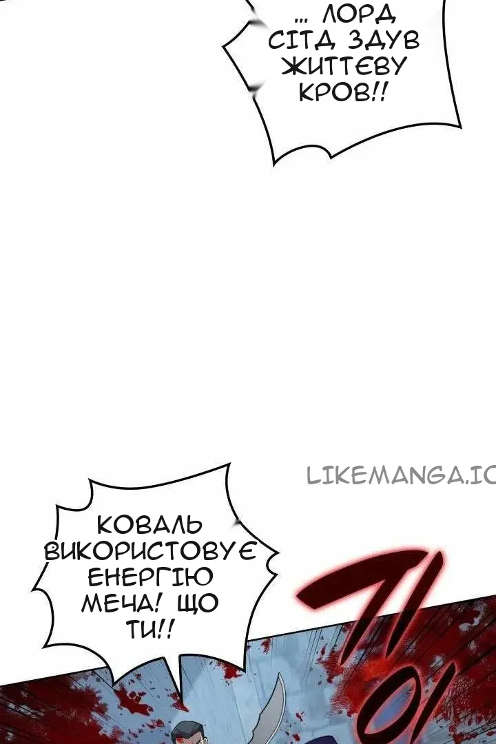 Сторінка 38