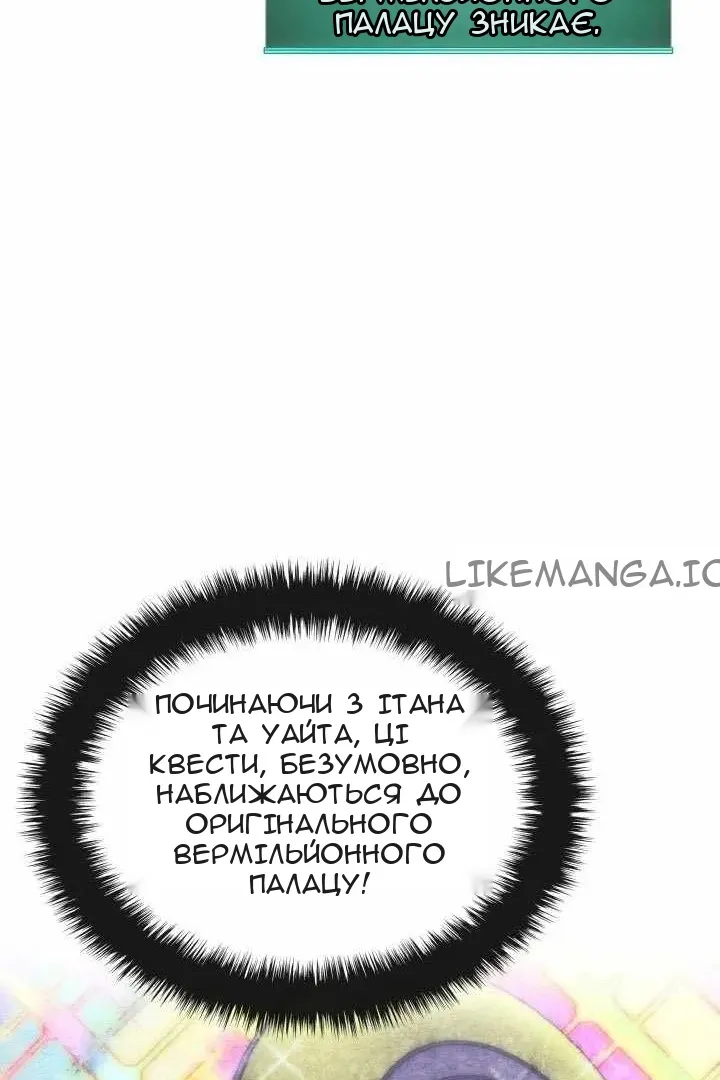 Сторінка 47
