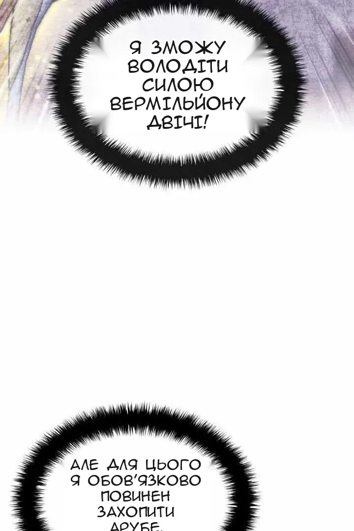 Сторінка 50