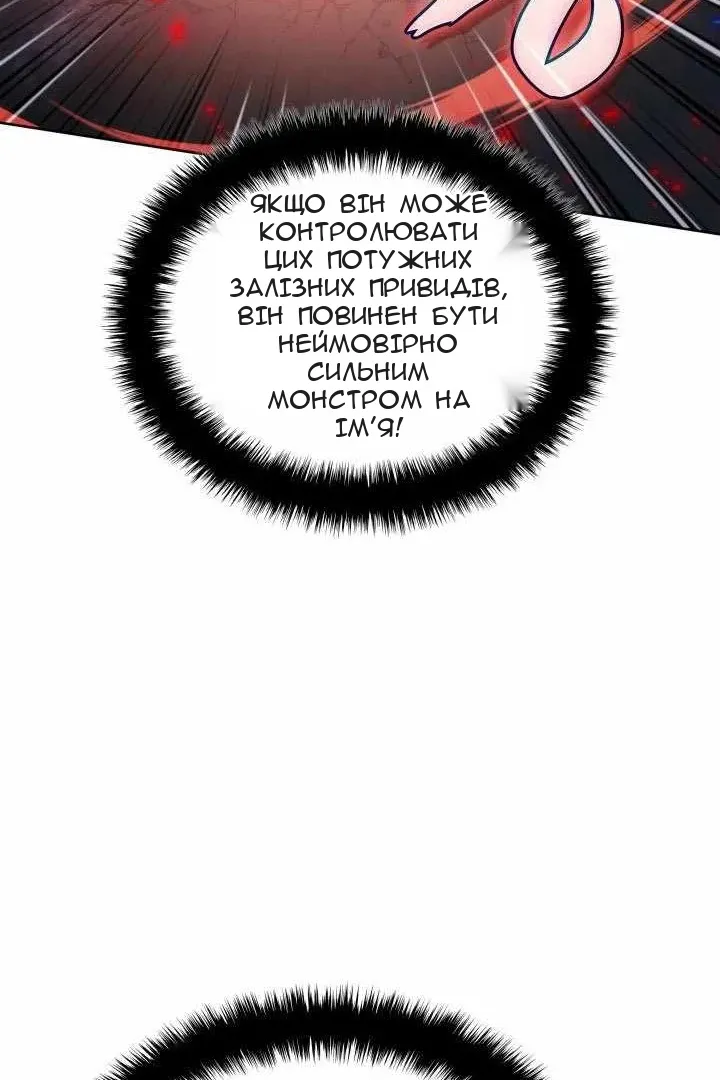 Сторінка 54