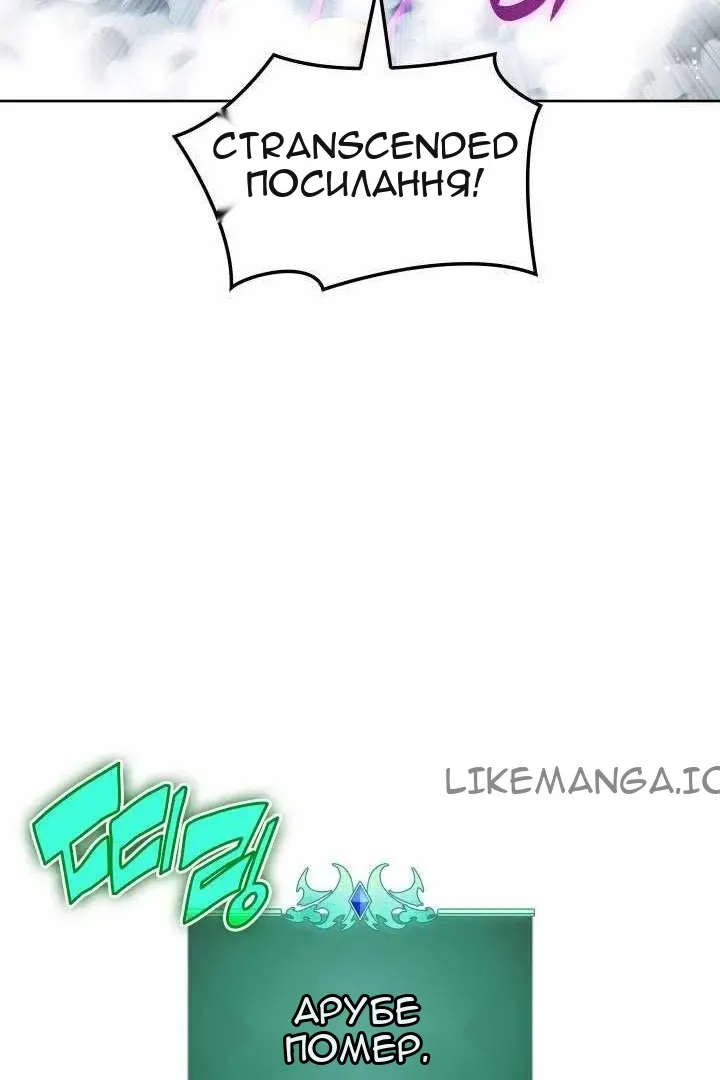 Сторінка 56
