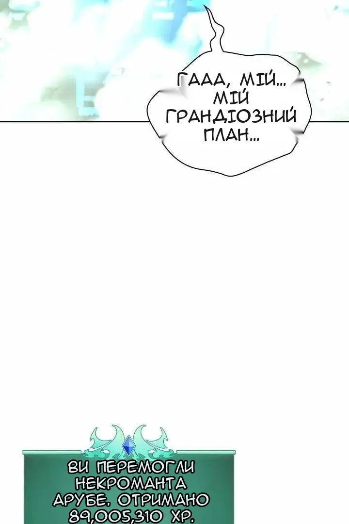 Сторінка 58