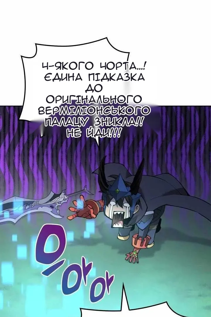 Сторінка 63