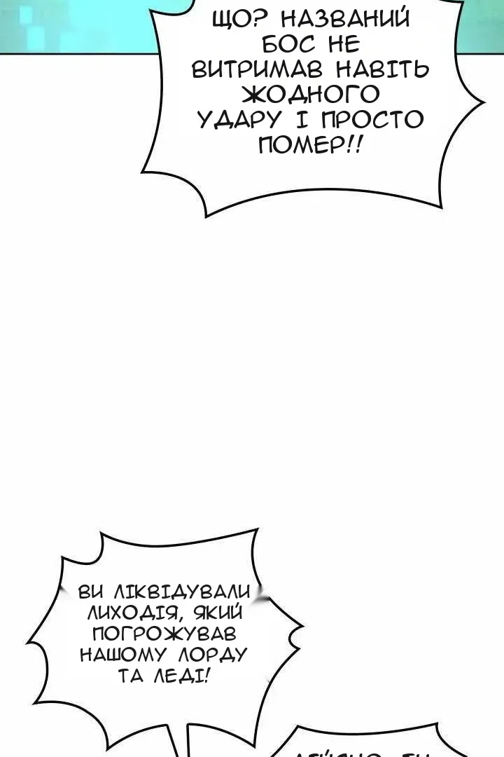 Сторінка 64