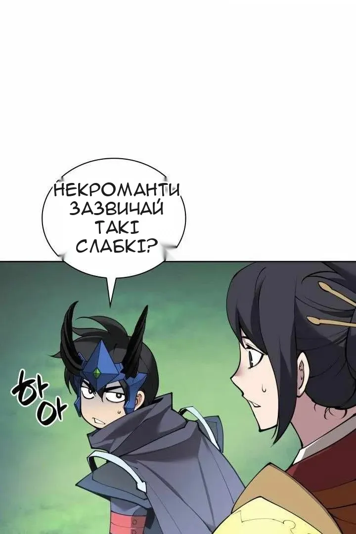 Сторінка 66