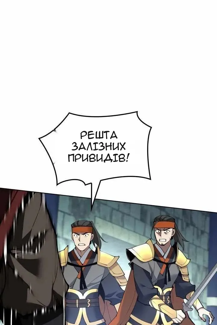 Сторінка 69