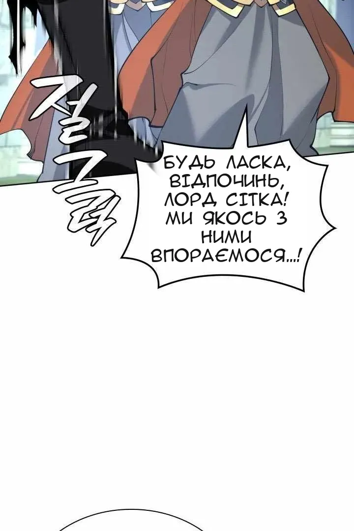 Сторінка 70