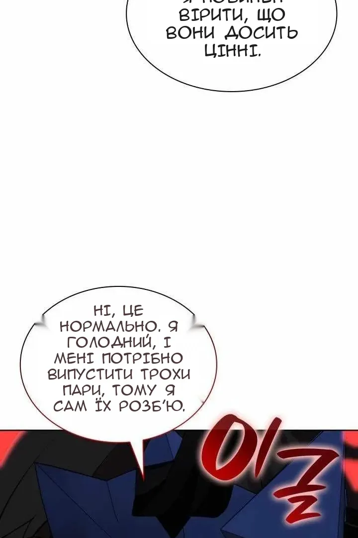 Сторінка 72