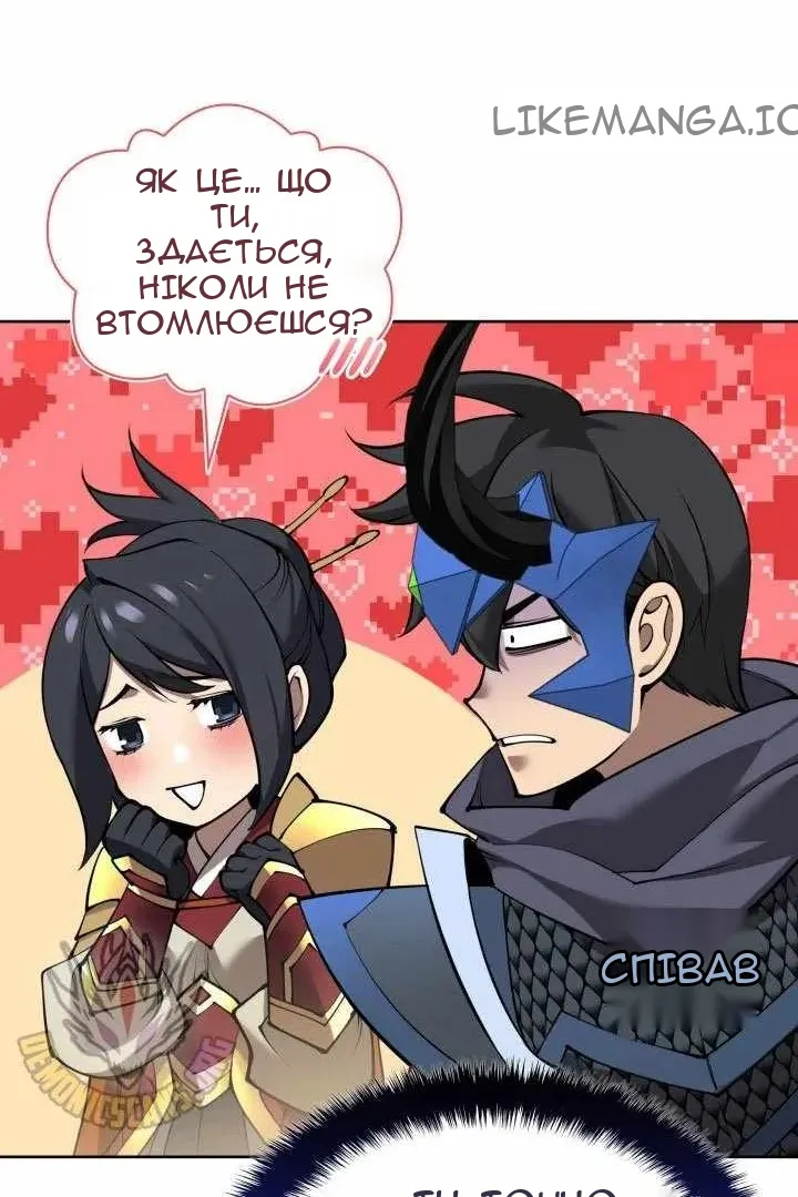 Сторінка 74