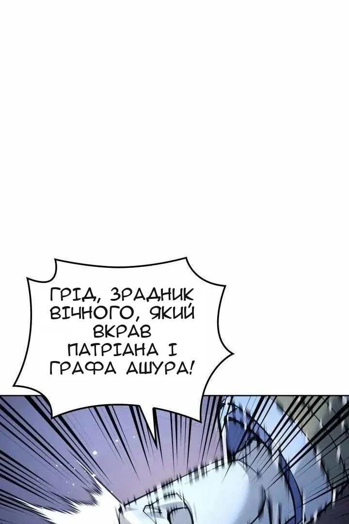 Сторінка 79