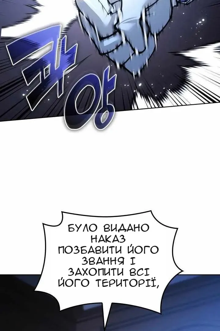 Сторінка 80