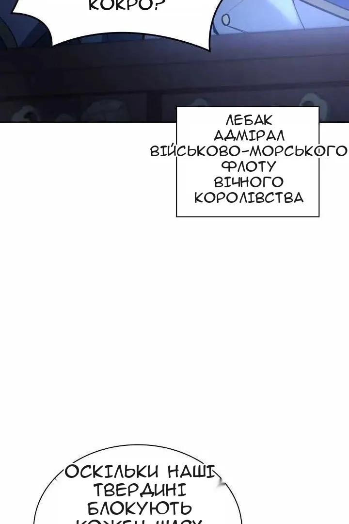 Сторінка 82