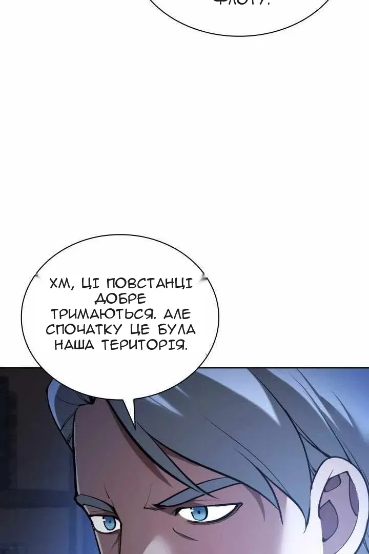Сторінка 84