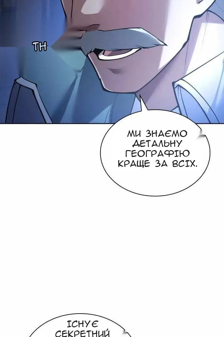 Сторінка 85