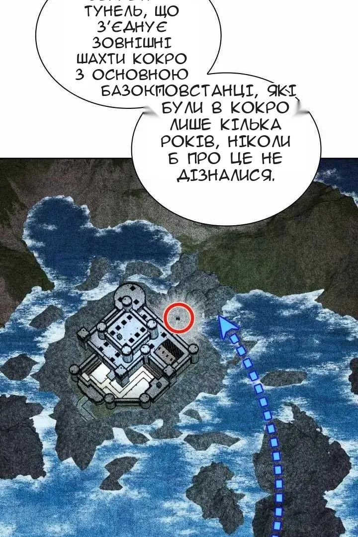 Сторінка 86
