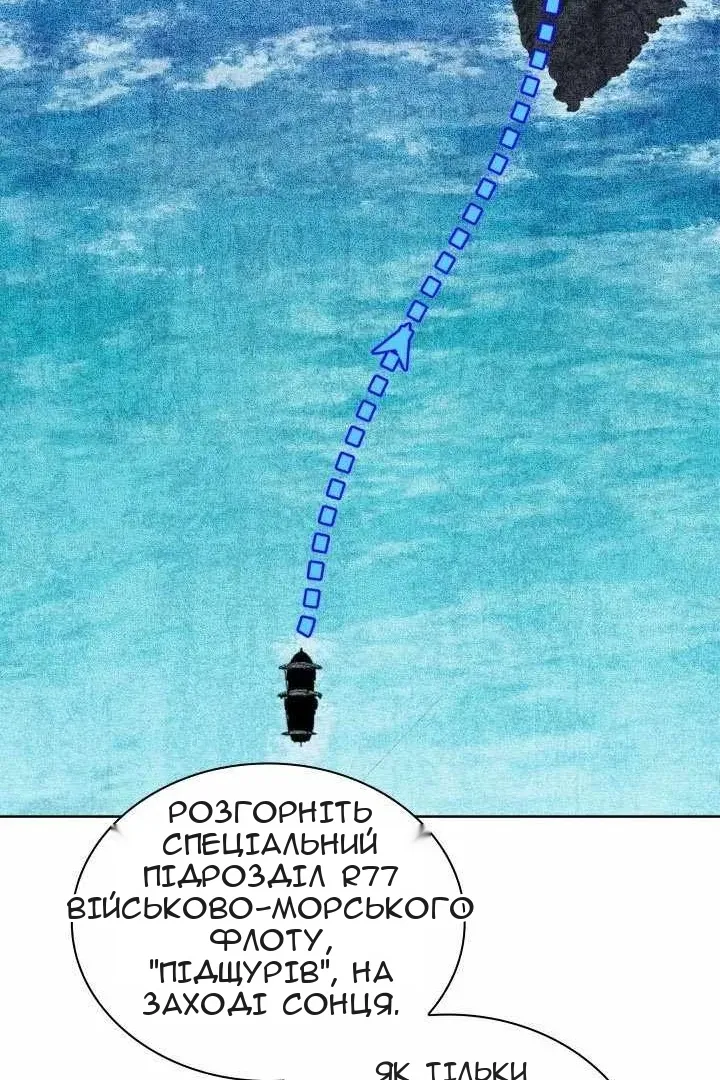 Сторінка 87