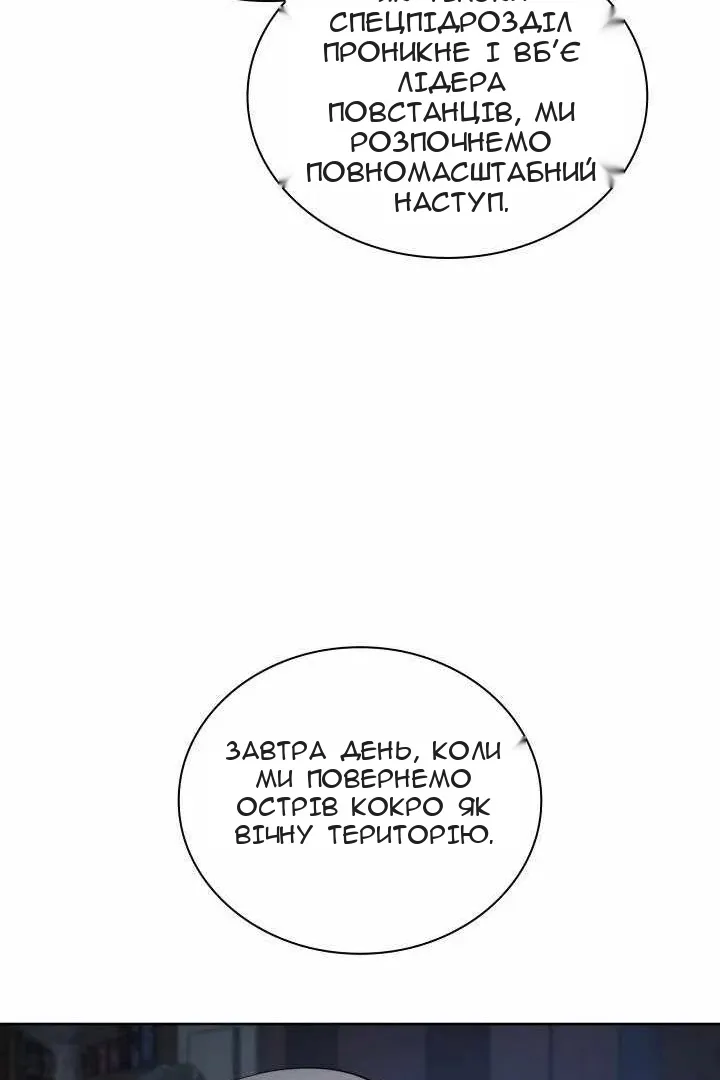 Сторінка 88