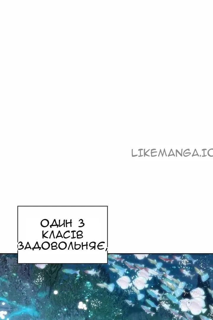 Сторінка 92