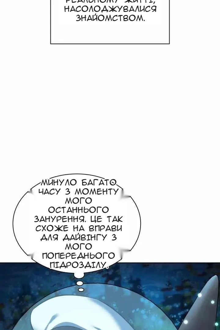 Сторінка 96
