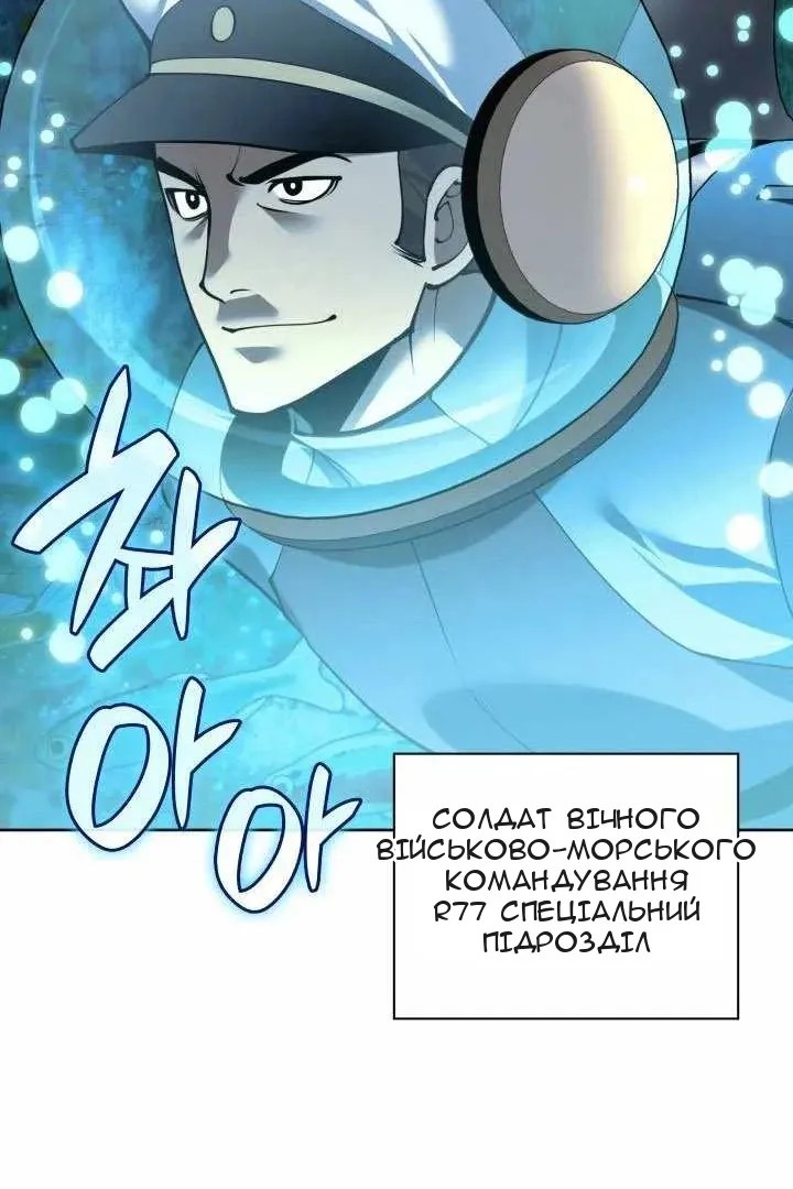 Сторінка 97