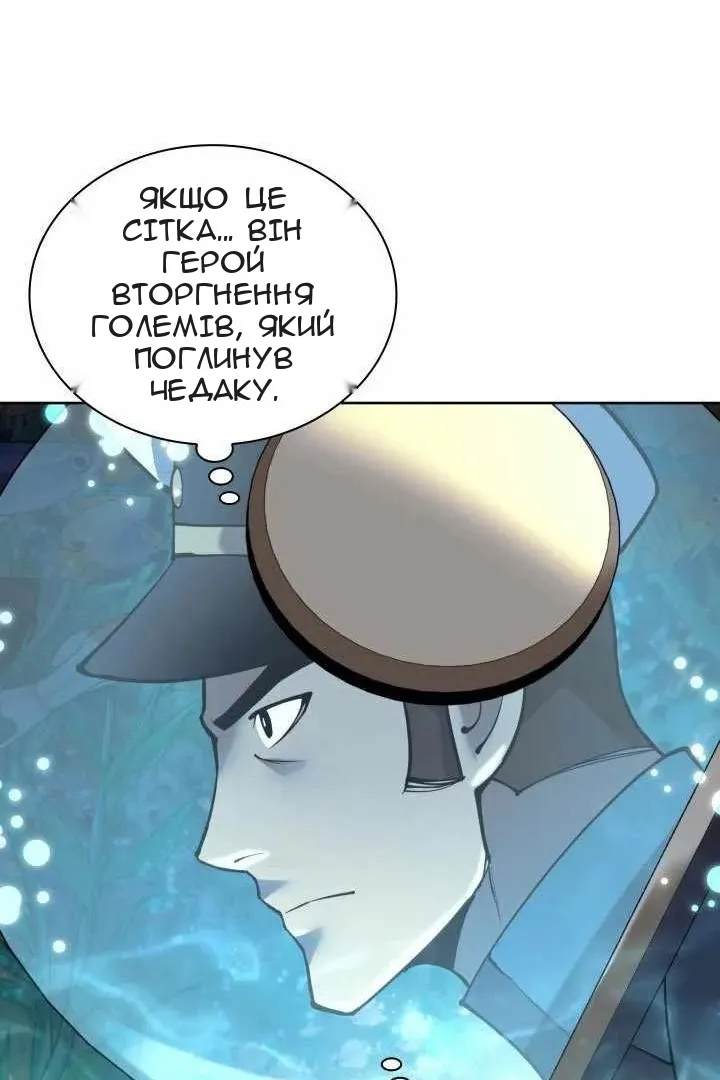 Сторінка 100