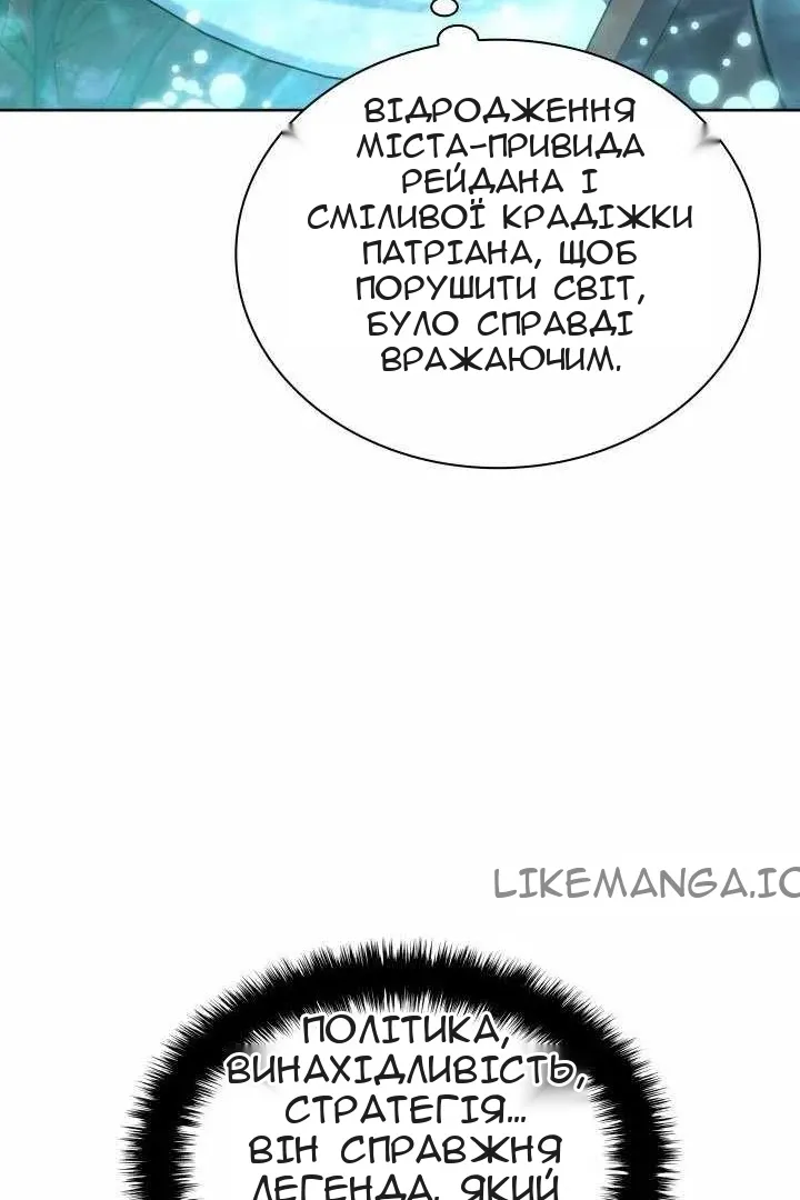 Сторінка 101