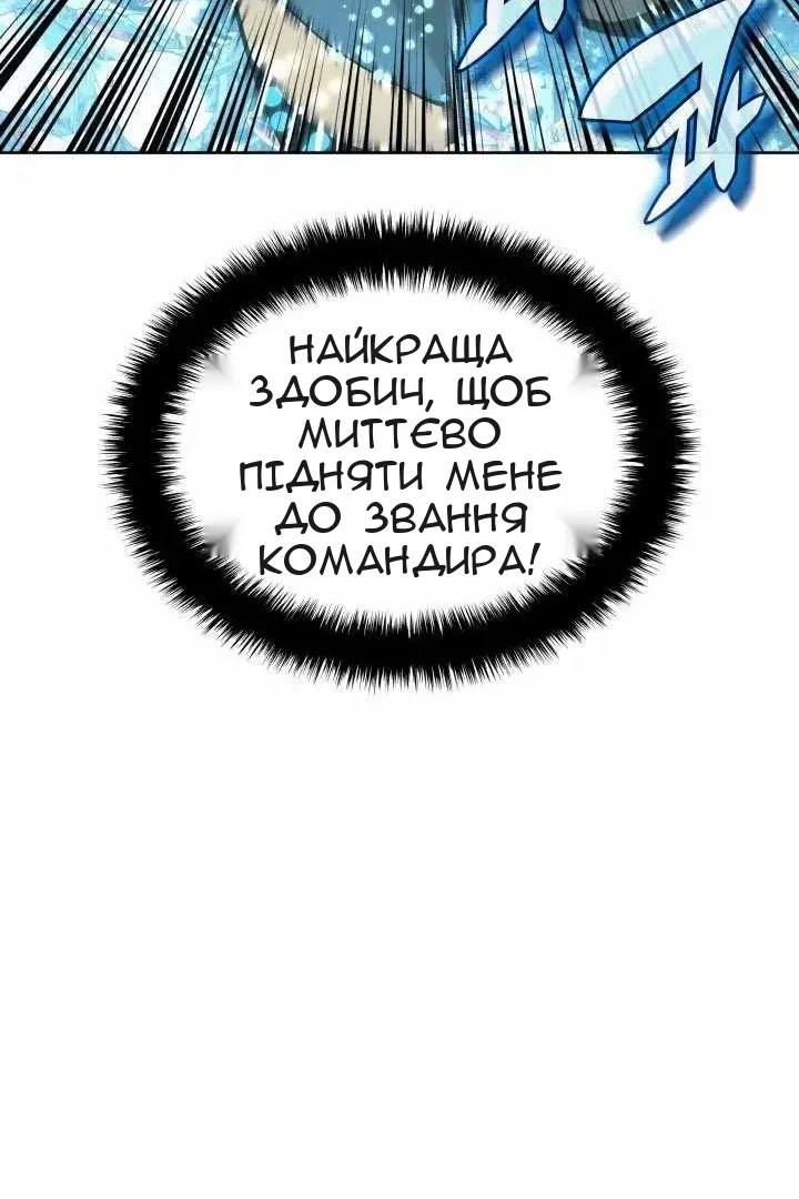 Сторінка 105