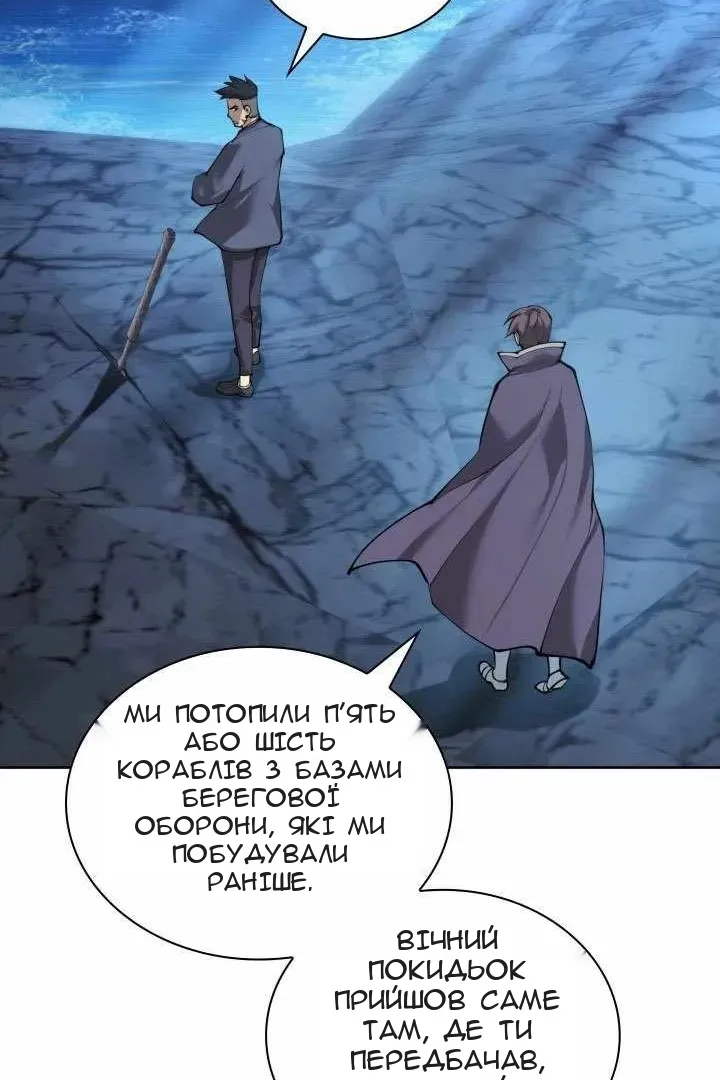 Сторінка 112